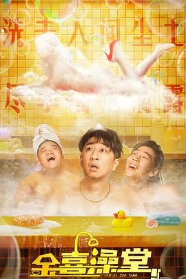 欧美日韩国产超高清免费看片